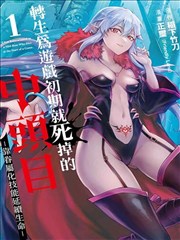 午夜书屋漫画改编封面