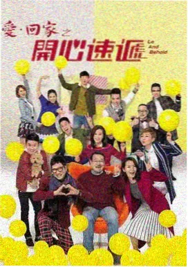 末班车之后纪录片封面
